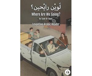 Saad Al-Aayd Matthew Aldrich Where Are We Going? (Tascabile)