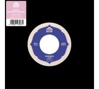 Sababa 5 Rosenzweig/Smilansky (Vinyl LP) 7" Single