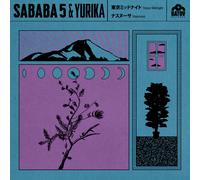 Sababa 5 & Yurika Tokyo Midnight (Vinyl LP) 7" Single (PRESALE 14/08/2026)
