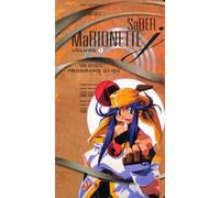 Saber Marionette J 1 [Edizione: USA]