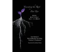 Sabine Wilms Venerating the Root (Copertina rigida)