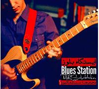 SABOKTAKIN, MOHAMMAD REZA - BLUES STATION