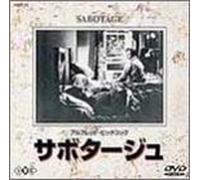 Sabotage
