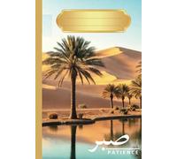 Sabr Notebook/Diary: An Islamic Gift of Patience for Women, Men & Teenagers: 120 Lined Pages | 6x9” Journal with Desert Oasis, Arabic Calligraphy & ... Rahmanir Raheem on Each Right-Hand Page