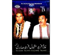 Sabri Brothers Qawwal & Party - Vol. 1 - Nuovo Originale Tip Top DVD