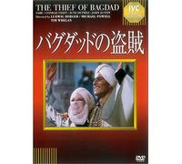 Sabu - The Thief Of Bagdad [Edizione: Giappone]