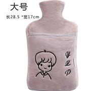 Sacchetto di acqua calda a prova di esplosione in gomma ad iniezione di acqua calda palazzo caldo rimovibile e lavabile fodera in peluche tesoro caldo [inseribile] grigio grande