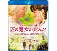 Sachi Parker - The Witch Of The West Id Dead Special Edition [Edizione: Giappone]