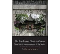 Sachiko Murata The First Islamic Classic in Chinese (Tascabile)