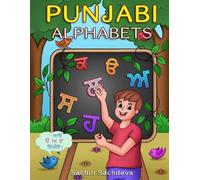 Sachin Sachdeva Punjabi Alphabets Book (Tascabile)