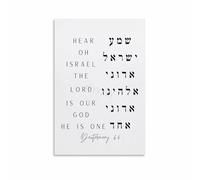 Sacred Hebrew Scripture Art Poster, Bilingual English Translation Print, Canvas Wall Decor for Cultural Appreciation or Gift(Unframed,08x12inch(20x30cm))