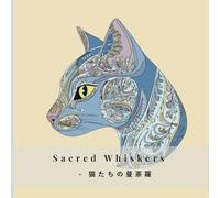 Sacred Whiskers: 猫 た ち の 曼 荼 羅