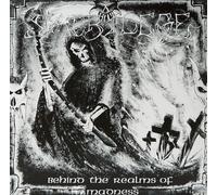 Sacrilege Behind the Realms of Madness (Vinyl LP) 12" Album Coloured Vinyl