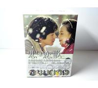 Sad Love Story Dvd-Box 1(K,J/d