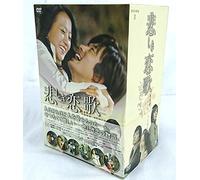 Sad Love Story Dvd-Box 2(K,J/d