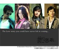 Sad Love Story:Official Box(2d