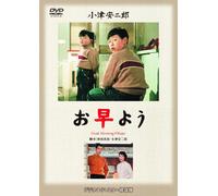 Sada Keiji - Good Morning/Ohayou [Edizione: Giappone]