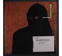 SADAO WATANABE - Maisha (1985) [VINYL]
