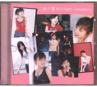 Saegusa, Yuka in Db - Saegusa U-Ka in d-Best-Smile