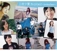 Saegusa, Yuka in Db - Saegusa U-Ka in d-Best-Smile