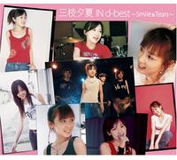 Saegusa, Yuka in Db - Saegusa U-Ka in d-Best-Smile