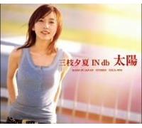 Saegusa, Yuka in Db - Taiyo