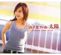 Saegusa, Yuka in Db - Taiyo