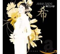 Saeki, Anna - Negau Songs From Asia