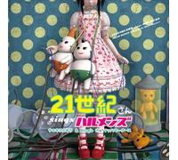 Saeki Kenzo & Boogie the Mach - 21seiki San Sings Halmens [Import]