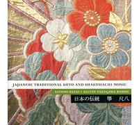 Saeki/Ramos - Japanese Traditional Koto & Shakuhachi Music