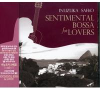 Saeko, Inuzuka - Sentimental Bossa For Lovers