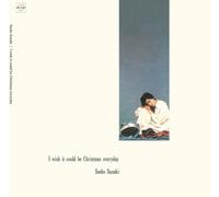 Saeko Suzuki - I Wish It Could Be Christmas E