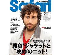 Safari Dec 2025 Magazine Japan Aaron Taylor-Johnson Cover Jackets Knitwear Book