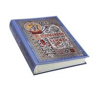 Francobolli Classificatore Retrò Blu 60 Bianco Pagine + Cassetta Safe