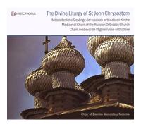 Anonymous The Divine Liturgy of St. John Chrysostom (CD) Album