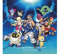 Saga 2 Hiho Densetsu Goddess O