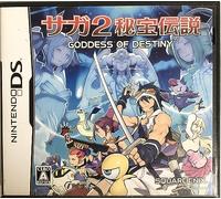 SaGa 2: Hihou Densetsu - Goddess of Destiny (japan import)