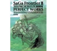 SaGa Frontier 2 Perfect Works Reprint Edition | Libro di gioco GIAPPONE