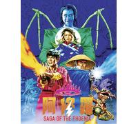Saga Of The Phoenix (Blu-ray) Gloria Yip Hiroshi Abe Loletta Lee Shek-Yin Lau