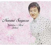 Sagara Naomi - Golden Best Sagara Naomi