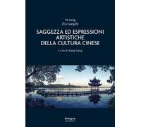 Saggezza ed espressioni artistiche della cultura cinese. Ediz. illustrata
