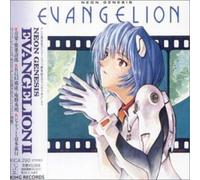 Sagisu Shiro Neon Genesis Evangelion Ii (CD)