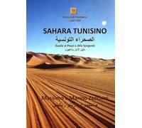 SAHARA TUNISINO: Guida ai Pozzi e Alle Sorgenti