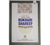 Saheeh Bukhari shareef Roman English,English lip with Urdu Voice