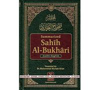 Sahih Al-Bukhari (Summarized) (First Edition, 1996/1417H)