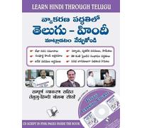 Sahil Gupta Kalahasti Gaurinath Learn Hindi Through Telugu (Tascabile)