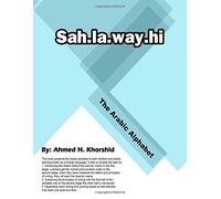 Sahlawayhi: The Arabic Alphabet