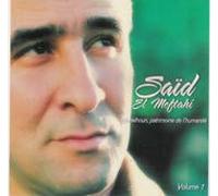 Said El Meftahi - El Melhoun, Patrimoine De L'Humanité