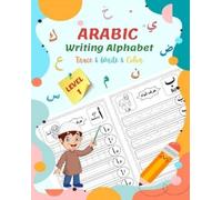 Said Rochdi Arabic Writing Alphabet, Trace, Write, Color, LEVEL 1 (Tascabile)