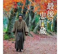 Saigo No Chushingura [Import]